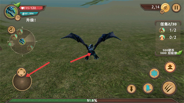 巨龙模拟器无限金币