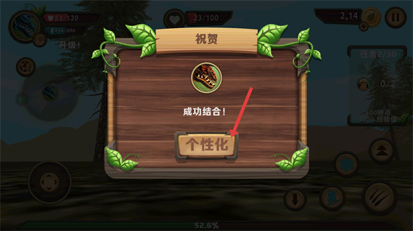 巨龙模拟器无敌版