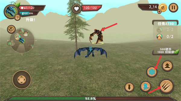 巨龙模拟器无敌版