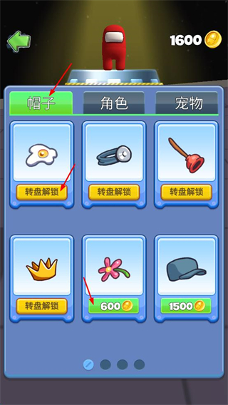 太空大乱斗内置MOD菜单