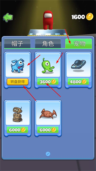 太空大乱斗内置MOD菜单