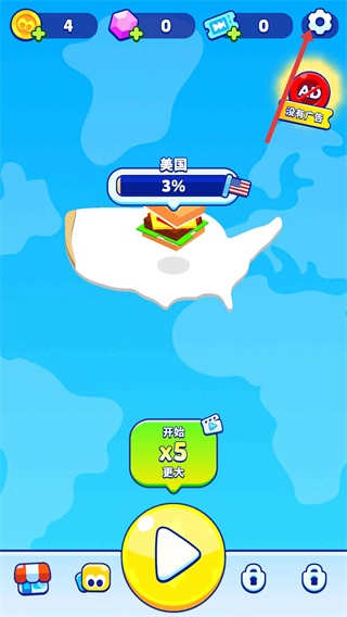 纸片大作战2中文版