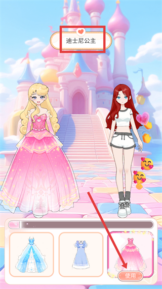 爱与偶像免广告