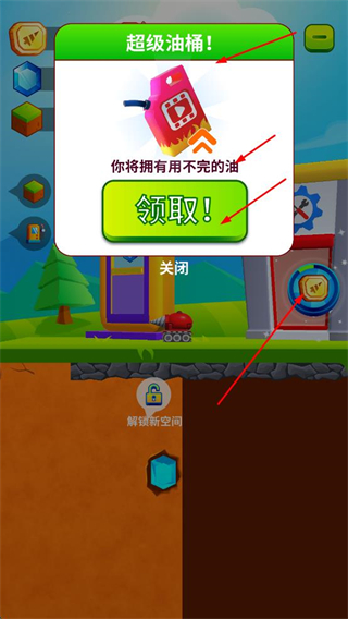 挖矿小能手无限金币版