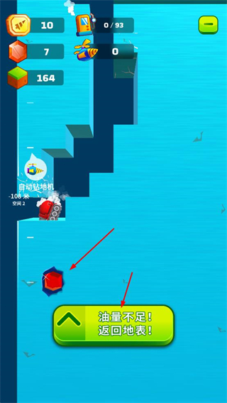 挖矿小能手无限金币版