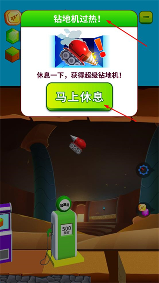 挖矿小能手内置菜单免广告版