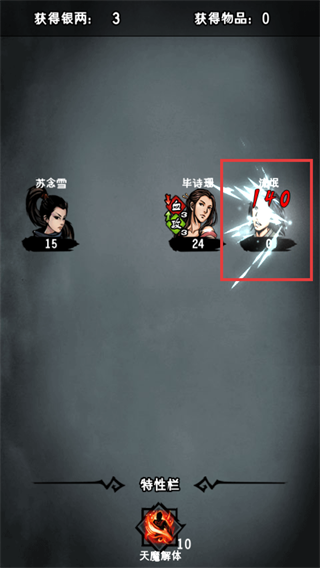 江湖风云录折相思版