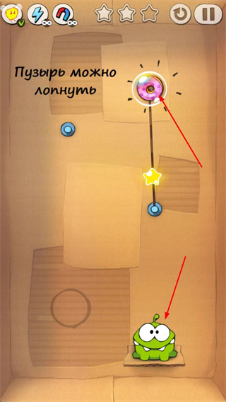 割绳子1内置MOD菜单版