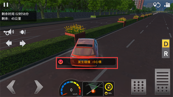 遨游中国卡车模拟器正版