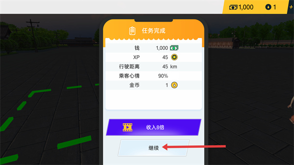 遨游中国卡车模拟器正版