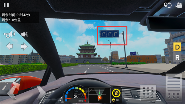 遨游中国卡车模拟器内置菜单