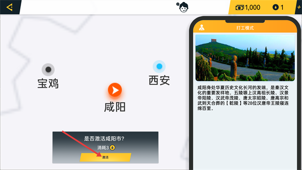 遨游中国卡车模拟器无限金币版