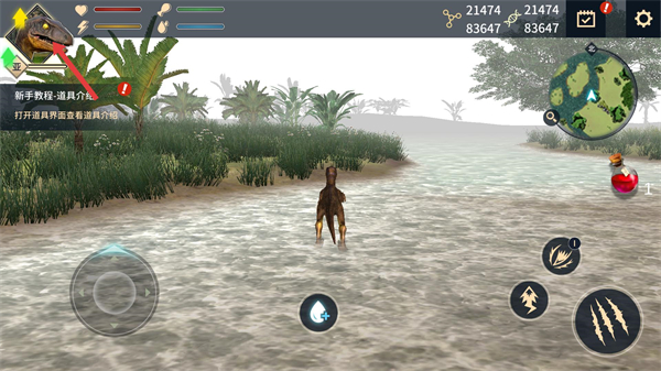 恐龙岛沙盒进化内置菜单