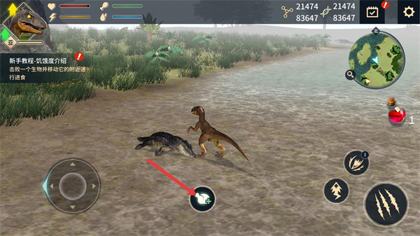 恐龙岛沙盒进化无广告版