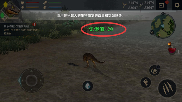 恐龙岛沙盒进化无广告版