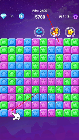 星星消消乐正版