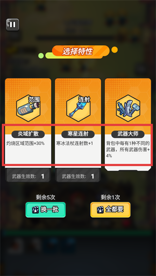 指尖幻影0.1折版本