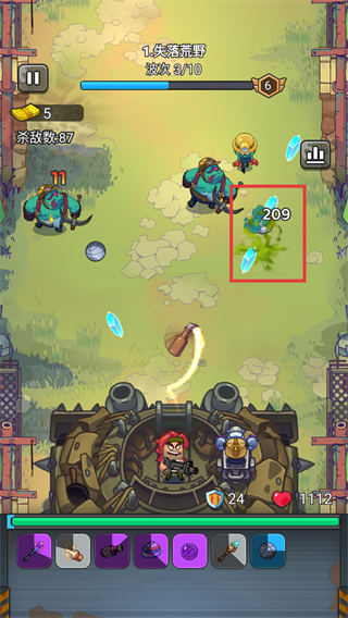 指尖幻影免广告