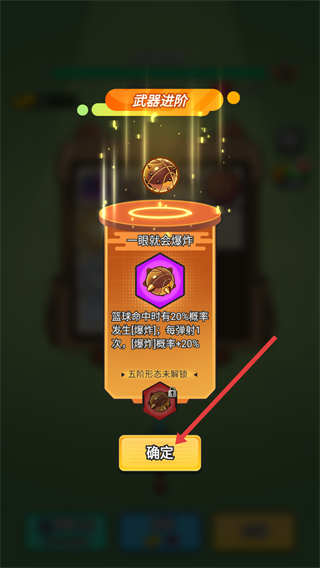 指尖幻影免费内购版