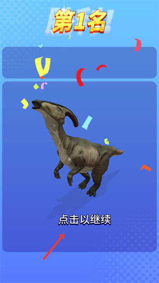 恐龙破坏城市无限金币