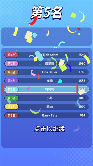 恐龙破坏城市解锁全部恐龙