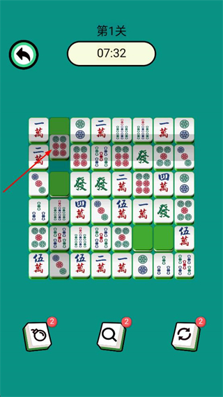 麻将爱消除正版