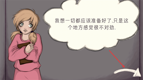 艾琳娜的焦虑正版