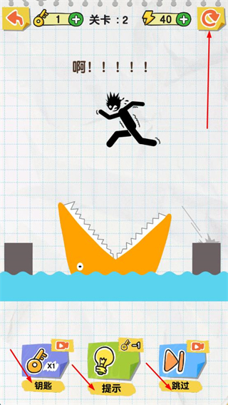 画线火柴人无广告