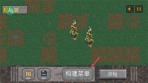 1917战壕战(无限金币)