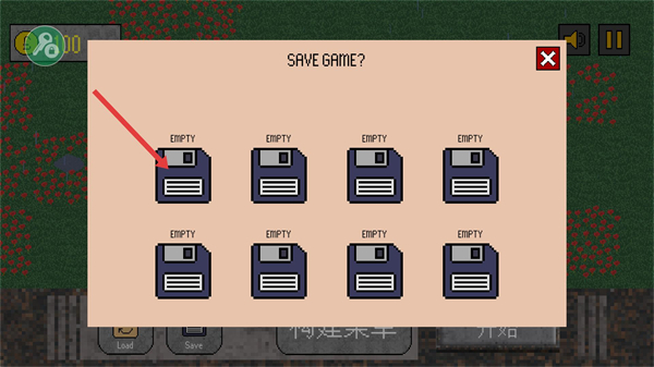 1917战壕战重制版