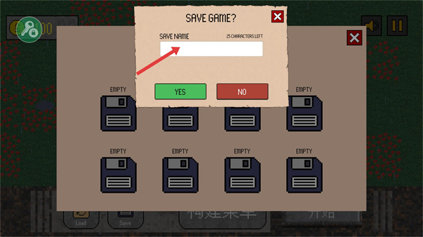 1917战壕战重制版