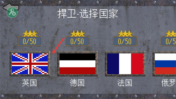 1917战壕战重置版内置MOD菜单