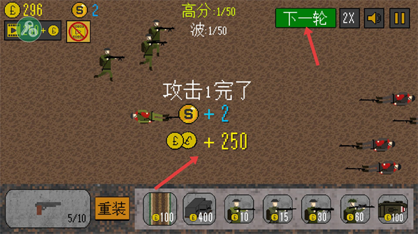 1917战壕战重置版内置MOD菜单