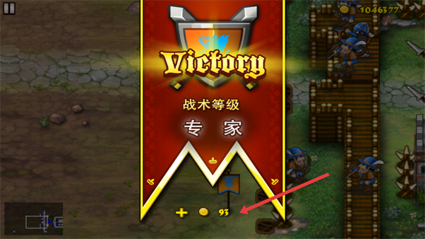 要塞围城中文版