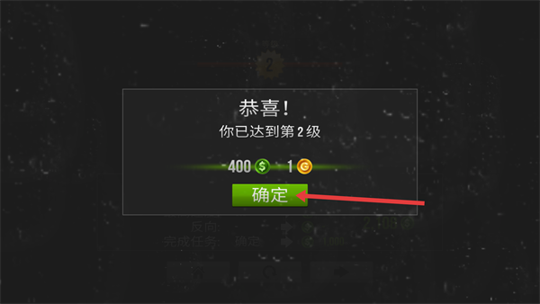 公路骑手无限金币