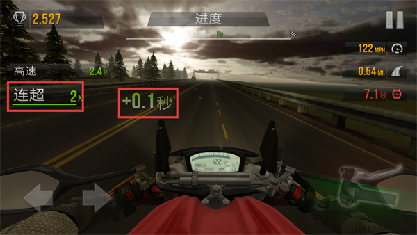 公路骑手内置菜单MOD