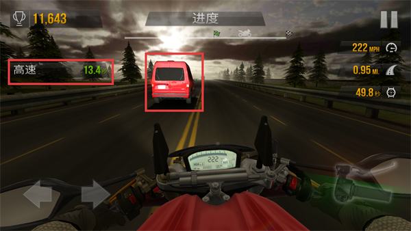 公路骑手内置菜单MOD