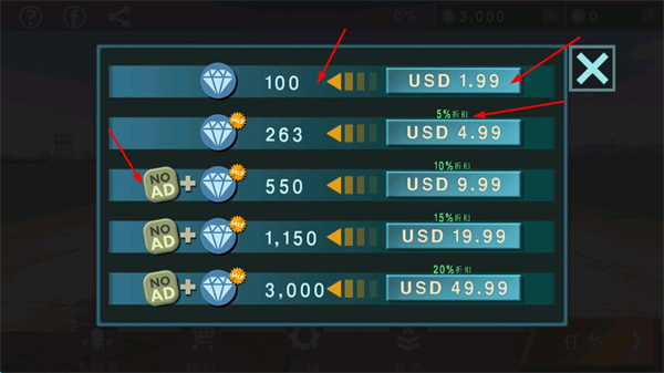 喋血直升机无限金币钻石