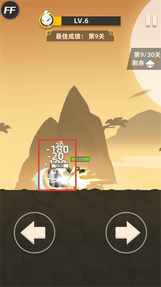 我功夫特牛正版