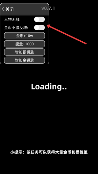 我功夫特牛内置mod菜单