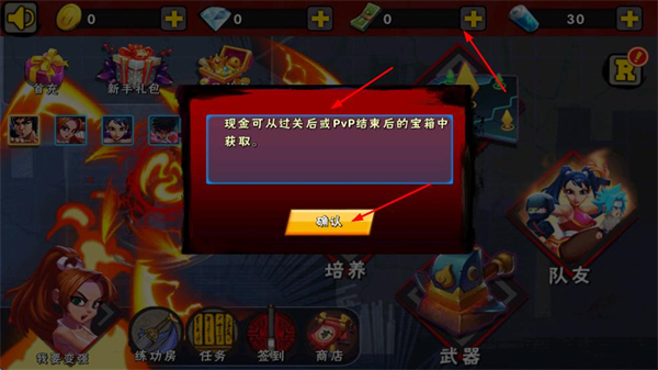 空手道王vs功夫大师