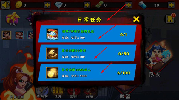 空手道王vs功夫大师