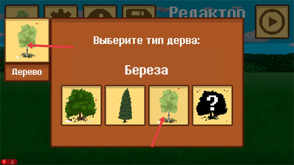 法国突击1812中文版