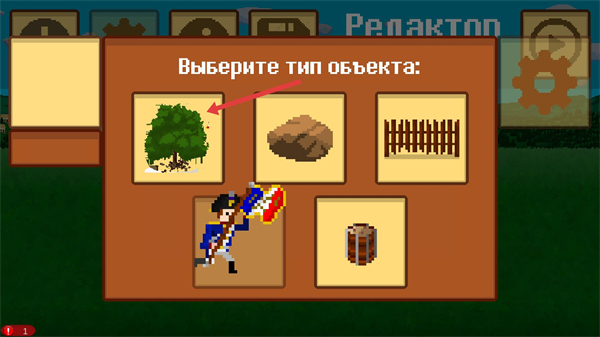 法国突击1812中文版