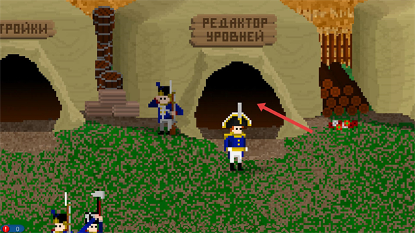 法国突击1812中文版