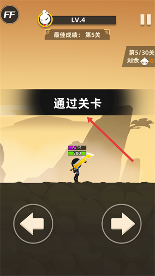 我功夫特牛全武器终极版