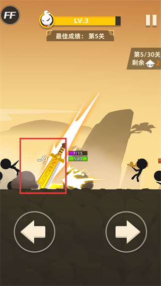 我功夫特牛全武器终极版