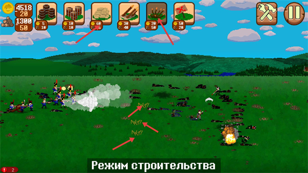 法国突击1812内置MOD菜单