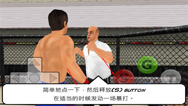 周末勇士中文版