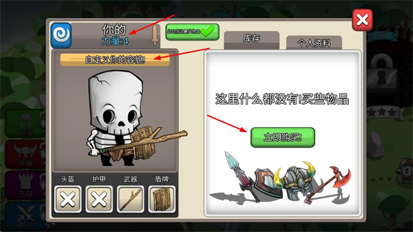 小小格斗士无限钻石金币